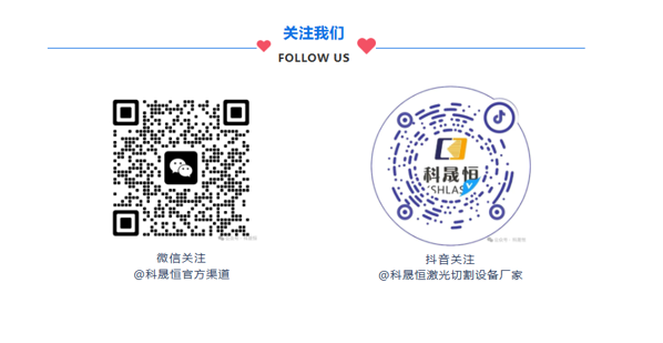 國產激光切管機推薦｜告別選擇困難，認準核心實力，蘇州科晟恒領跑行業